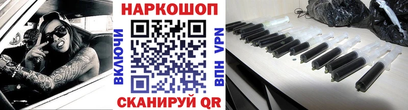 Купить Владикавказ Бошки Шишки  МЕФ  Alpha-PVP  АМФЕТАМИН  Гашиш 