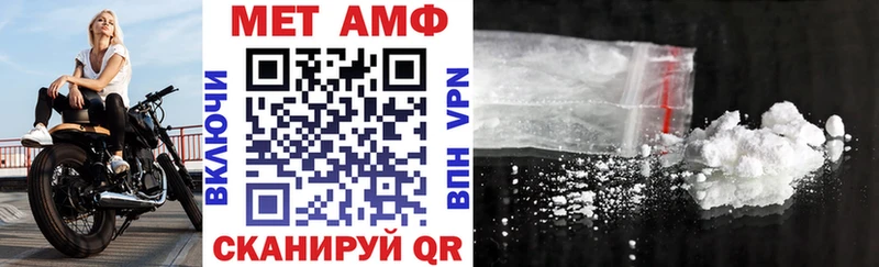 Amphetamine 97%  Владикавказ 