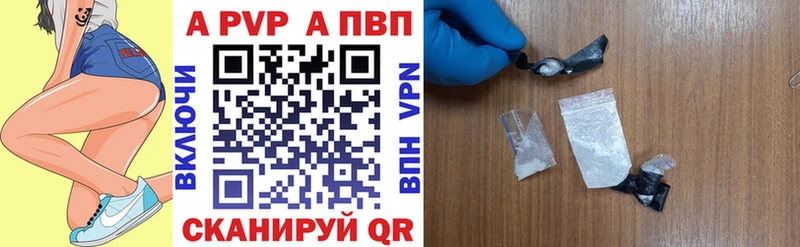 Альфа ПВП VHQ  omg маркетплейс  Владикавказ 