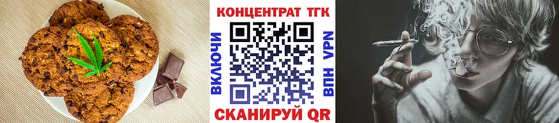 Еда ТГК конопля  дарнет шоп  Владикавказ 