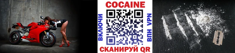 КОКАИН 99%  даркнет сайт  Владикавказ 