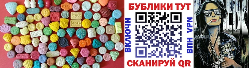 сайты даркнета наркотические препараты  Владикавказ  Экстази круглые 