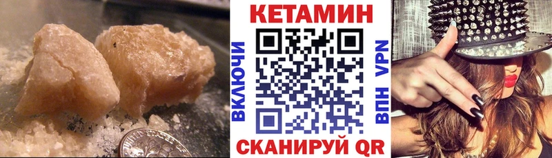 Кетамин ketamine  Владикавказ 