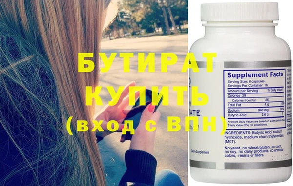 каннабис Верхний Тагил