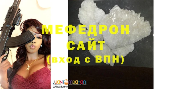 mdma Верея