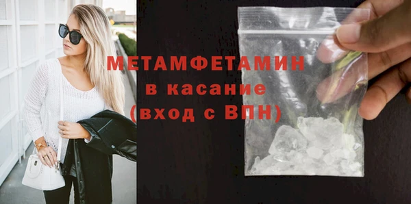mdma Верея