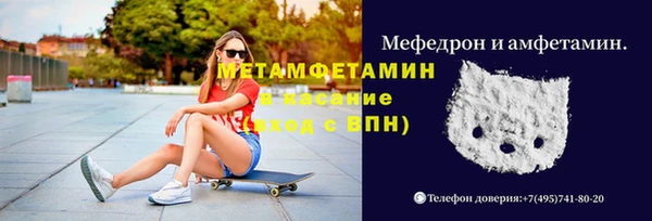 mdma Верея