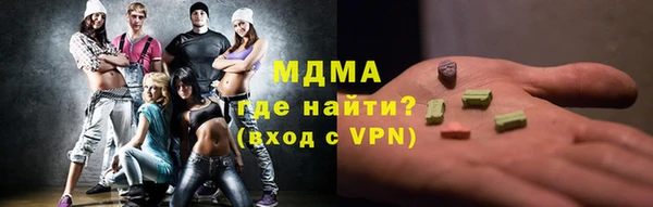 кокаин колумбия Верхнеуральск