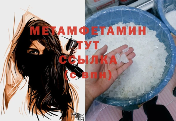 mdma Верея
