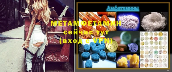 mdma Верея