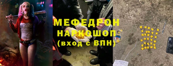 кокаин колумбия Верхнеуральск