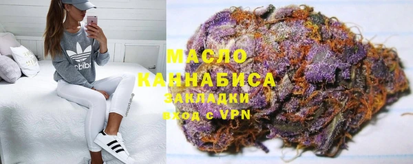 каннабис Верхний Тагил
