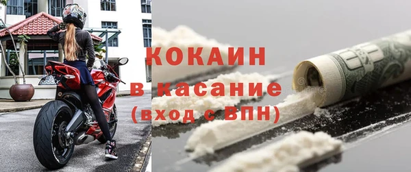 кокаин колумбия Верхнеуральск
