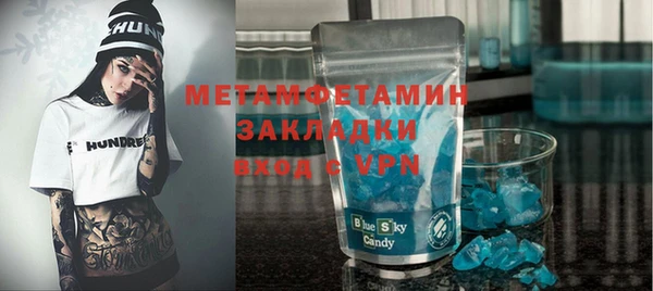 каннабис Верхний Тагил