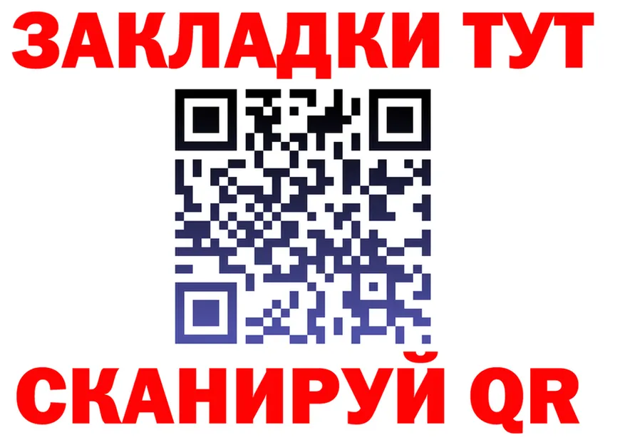 МЕФ 4 MMC ТОР площадка blacksprut Владикавказ