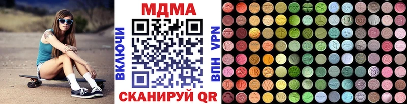 цена   Владикавказ  МДМА Molly 