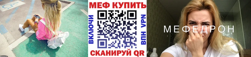Меф VHQ  сколько стоит  omg зеркало  Владикавказ 