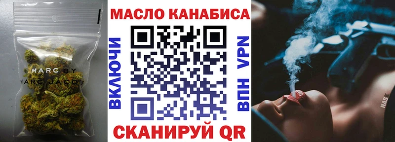 ссылка на мегу как зайти  Владикавказ  Дистиллят ТГК Wax 